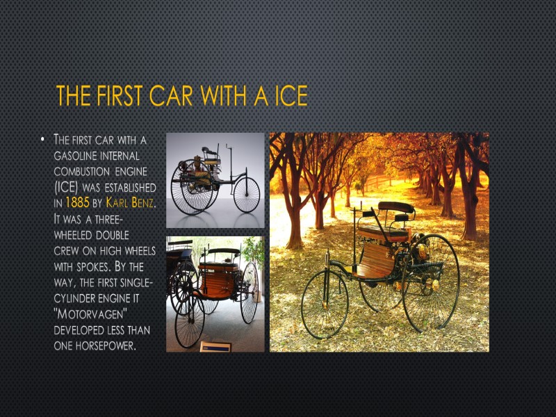 The first car with a ICE The first car with a gasoline internal combustion